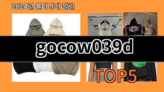 gocow039d 나만 알기 아까운 알리익스프레스 신박한 아이템 BEST 10