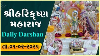 Harikrushna Maharaj | હરિકૃષ્ણ મહારાજ | Daily Darshan | 01 Feb 2025