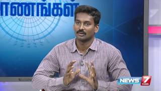 Is Tamil Nadu ready to face another natural disaster 2/2 | Konangal | News7 Tamil