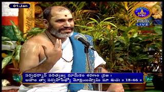 బృహస్పతి - కచ సంవాదం | Bruhaspati and Kacha Samvaadam