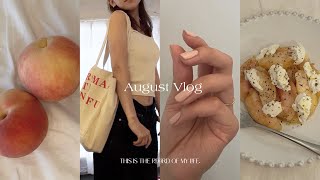 【VLOG】社会人の休日🤍　8月の過ごし方🌻| 誕生日ディナー✨ | カフェでまったり| セルフネイル| 桃のアールグレイマリネ🍑