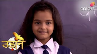 Kasturi को Imli की चिंता हुई | Udann Sapnon Ki | Colors TV