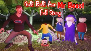 Gulli Bulli Aur Mr Beast Full Story | GULLI BULLI | ANDROID GAME | MAKE JOKE KAMIL| MAKE JOKE HORROR