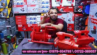 ইলেকট্রিক ঢালাইয়ে ভাইব্রেটর মেশিনের দাম |  Building Construction Vibrator machine Price.