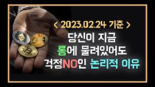 비트코인 24K는 무조건 회복될겁니다.