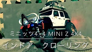 ミニッツ4×4 mini-z4×4 カスタム jeepラングラー 楽しいラジコン　クローラー