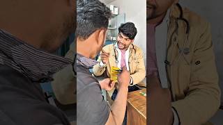 Pagal doctor ki special ईलाज 💉 #doctor #injection #injection_funny #sui #song #comedy