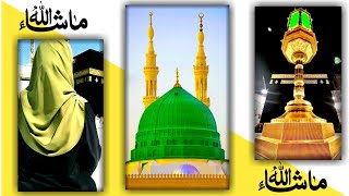 Mere Muhammad ﷺ | Islamic Short Whatsapp Status | Naat Sharif 2022 | Islamic Shorts |AfzaleHind