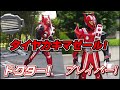 仮面ライダードライブ タイプトライドロン ピーポーセイバー 変身音　kamen rider drive typ tridoron people saver henshin sound hq