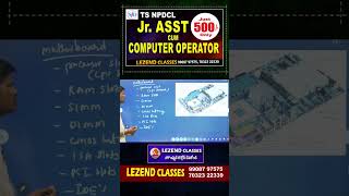 NPDCL Jr Asst @ COMPUTER CLASS @ LEZEND CLASSES