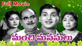 Manchi Manasulu Telugu Full Length Movie | Akkineni Nageshwara Rao, Savitri, Showkar Janaki