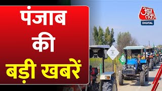 Kisan Andolan Tractor March: देशभर में किसानों ने निकाला ट्रैक्टर मार्च, सरकार के खिलाफ भरी हुंकार