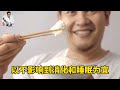 饭量越小的人寿命更长？研究结果出来~按照这样吃最长寿！丨李医生谈健康【中医养生】