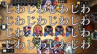 【シャドウバース】Masterランクマッチ！じわじわとウィッチ3連戦！【Shadowverse】