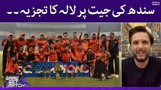 Lala's analysis on Sindh's victory - Shahid Afridi - Game Set Match - SAMAATV - 20 Sep 2022
