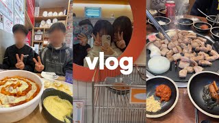 [vlog] 08년생 방학 브이로그 | 엽떡팸 | 노래방 | 친구 부모님들과 외식 | 일상