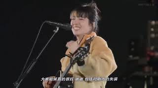 あいみょん ₋ ＭＣ【AIMYON 弾き語り LIVE 2022 - サーチライト - in 阪神甲子園球場】