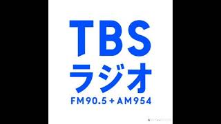 TBSラジオジングル