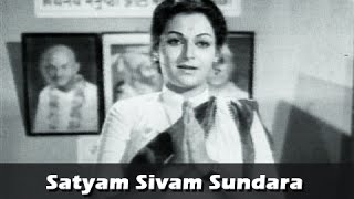 Satyam Shivam Sundara - Marathi Prayer Song By Uttara Kelkar - Ranjana - Sushila Marathi Movie