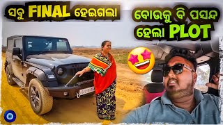 ବୋଉ TATTOO କରିବ କହିଲାଣି 🤣 / Odia bhaina vlogs / Odia vlogs