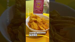 Lay‘s推出3款全新限量版薯片口味！