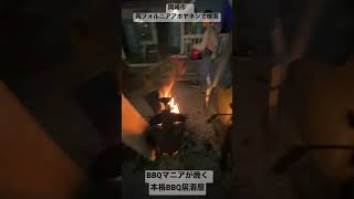 岡崎市　テラスのあるカフェ　焚き火　キャンプ場　#shorts