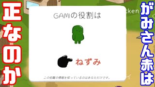 【feign】バケツで結果がめちゃくちゃになる村