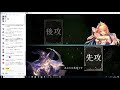 【shadowverse】グラマス目指してpart1 いけなかったら始祖溶かします！