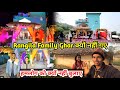 Rangila Family Ghar क्यों नहीं गए | हमलोग को क्यों नहीं बुलाए | Village Family Vlog