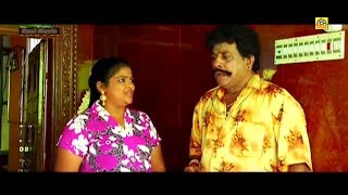 மாமி உங்க வீட்டுக்கார் எங்க கொஞ்சம் வரச்சொல்லுங்க பேசணும் # Singamuthu Latest Comedy Collection