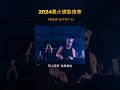 开车听这曲子才带劲，油门都能踩到油箱里 车载音乐 劲爆dj 硬曲 dj