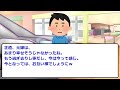 【爆笑保証！2025年新年から大笑いw】2ch名作＆伝説の修羅場特集！スレ民「正月から涙止まらんw腹筋崩壊！」