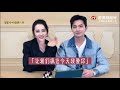 【洋迪cp】cách dương Địch couple gọi tên nhau 你的名字 ｜dương dương x Địch lệ nhiệt ba 杨洋 迪丽热巴 yangdi couple