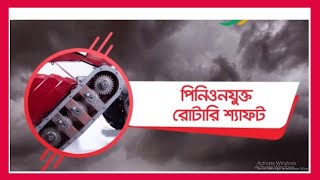 aci 40 blades power tiller | কেন কিনবেন ৪০ ব্লেড পাওয়ার ট্রিলার | aci R40 power tiller 28HP engine