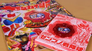 【この音声はまさか・・】センタイギア ゼンブノ戦隊魂 Power Rangers Zenkaiger【機界戦隊ゼンカイジャー 全開ファンブック 秋号】