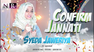 Confirm Jannati Hai || Syeda Jaweriya || New Sound Track 2022 || Nr Records| Manqabat For Kids Poem
