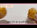 ⭐️귤로 피카츄와 달팽이 만들기⭐️