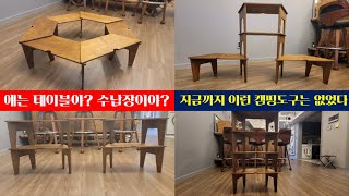 [캠핑장비리뷰/화로테이블/테이블/수납장]에그펀 제품의 신기한 캠핑용품 소개합니다!