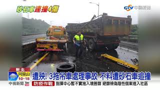 台64線重大車禍 天雨路滑驚悚7連撞│中視新聞 20200927