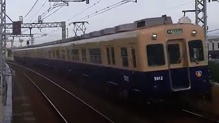 「阪神電鉄」5001形 5009編成   普通高速神戸行き 大物駅到着 ⬇アンケート