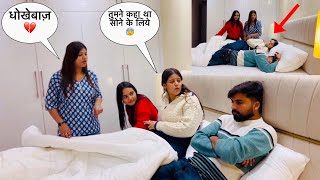 Sab khatam 💔 Somesh को पकड़ा sweety के साथ कमरे मैं 😭| crazy sana khan |