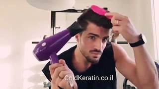 Cold Keratin® For Hot Men