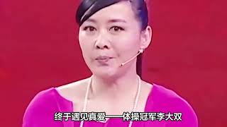 女星李琳：被前夫一巴掌扇到离婚！再嫁体操冠军，如今她怎样了？