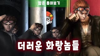 【폴탄】연아랑님.. 선 넘으시네!