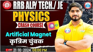 RRB ALP, Technician Science | Artificial Magnet Physics Class | Physics For Railway Exams