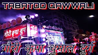 GAURI KRIPA DHUMAL DURG-TABADTOD QAWWALI-DURG URSH 2019-27.4.2019