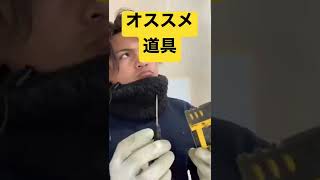 【大工】下げ振りが壊れてもこれがあれば大丈夫#大工 #チャンネル登録 #carpenter