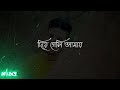 সময়টা তো আর আসবে না sad song gogon sakib full hd video 😓😓💔💔