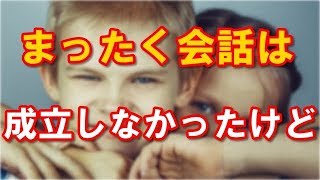 【日本好き外国人】新幹線の中で外人の男の子が目をキラキラさせながら「クー、クー！」って囀ってる・・・。　他２話　　【日本びいき ほっこりする話】