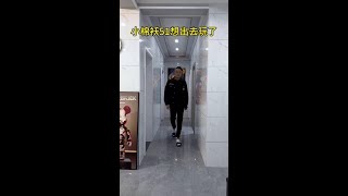 五一闺女要去玩，要这老头去买单，钱包估计又要空了😂#萌娃搞笑日常 #父女搞笑 #五一假期#父女亲子日常#亲子互动视频#女儿